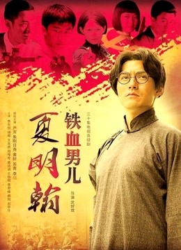 小蔡头喵喵喵(抱抱小蔡头) 11月新作蕾姆生日 [21P 1V/866M]